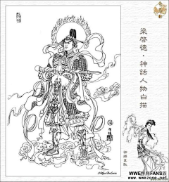 弃之采集到梁启德神话人物白描图