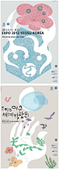 2012韩国丽水世界博览会宣传海报