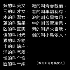 四四君采集到文字