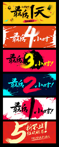 zenes采集到Font