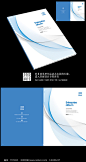 水能源蓝色清爽企业宣传册封面设计图片