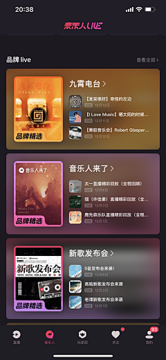 censor-l2VxEE7Z采集到app 