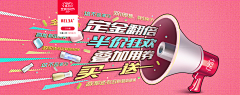 湘西霸主采集到活动banner