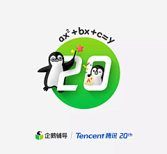 曾四六采集到ICON。