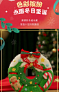 九木杂物社圣诞花环装饰品创意门挂圣诞树圈挂饰礼物橱窗场景布置-tmall.com天猫