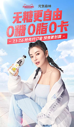 脑海中♀的橡皮擦ㄜ采集到海报