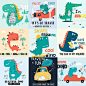 卡通可爱恐龙怪兽儿童北欧装饰插画手机壳T恤矢量ai图案图片素材-淘宝网