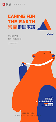 吱吱雅采集到· Advertising ︱广告：Reference