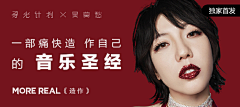 雾圬采集到BANNER