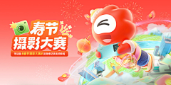 Hawki酱采集到Banner