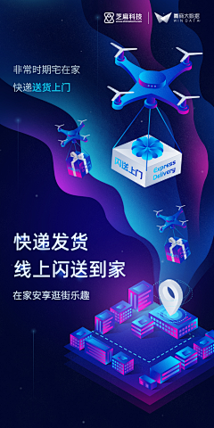 路--Dream采集到APP－引导页