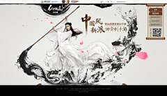 静雪儿65采集到web_banner