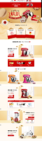 首页-kitchenaid旗舰店-天猫Tmall.com