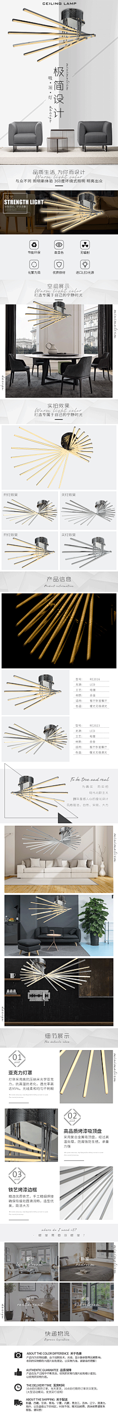 就这样傻傻的想着你★采集到详情页