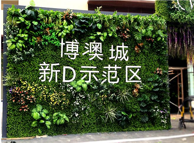 月之鑫 植物墙绿植墙仿真植物墙假塑料草坪...