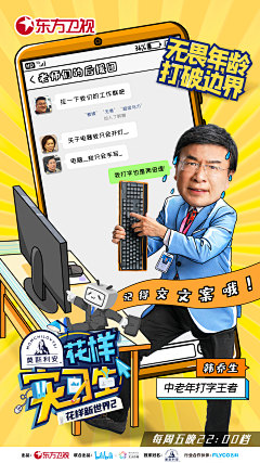 张大染C采集到张大染C的原创画板