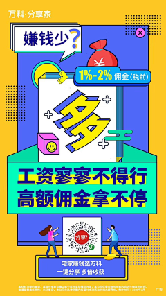 张苗条💃采集到商业