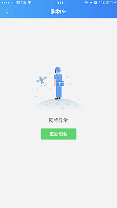 Taozai采集到【UI】空缺页/弹窗/加载/对话框