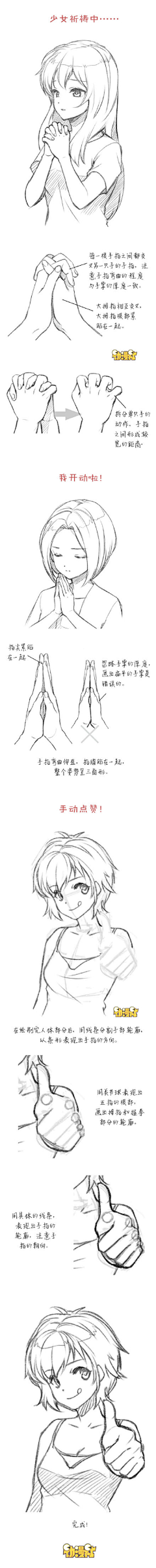 徐贱贱采集到【插画】教程