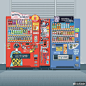 像素艺术超话 像素画超话
画了四天的自动售货机撒花了✿ヽ(°▽°)ノ✿

#像素画# #日本#