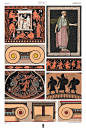 古希腊艺术·装饰画