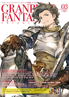 巖繭采集到campaign-granbluefantasy