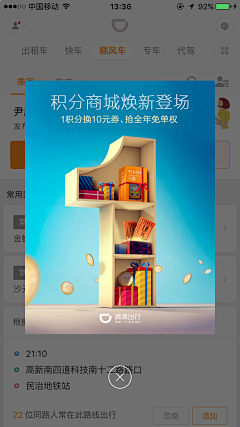 Amin-c采集到APP-空白缺省页