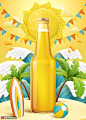 太阳彩旗 海洋球椰子树 海边度假 果酒必备 酒水饮料海报AI456广告海报素材下载-优图-UPPSD