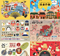 21P日式和风日本风情河童和服旅游地图招财猫EPS矢量图片设计素材-淘宝网