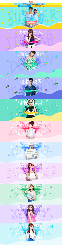 赵西河采集到banner