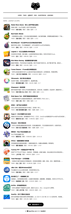 S4MUEL采集到PC Web UI