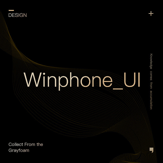 Winphone_UI