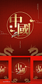 中国风中式古典创意PSD海报素材_平面素材_乐分享-设计共享素材平台