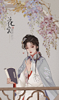 双姝_@不二__插画师作品_涂鸦王国gracg.com