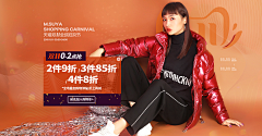 星球咪奥采集到N男女装banner