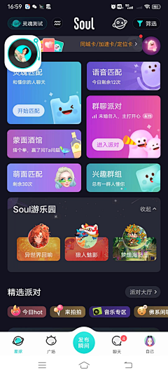 吴惜阡采集到APP