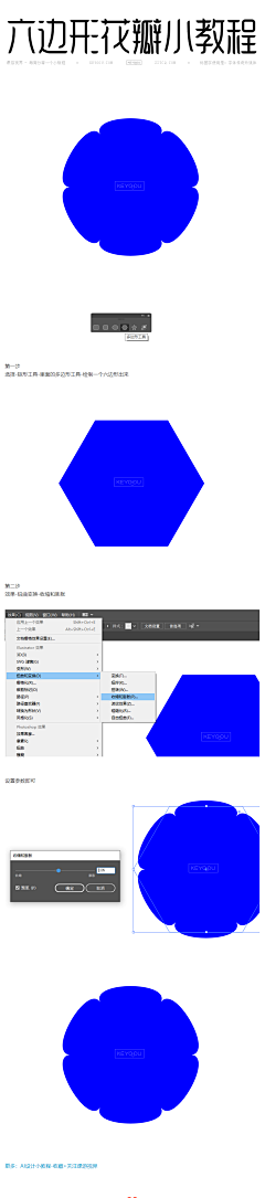 Liz猫小嘻采集到AI教程