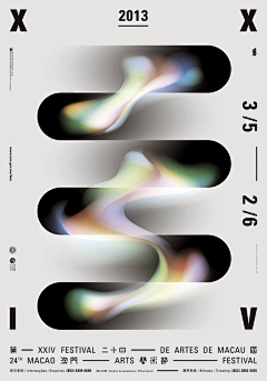 多怪-Z采集到2013玻利维亚海报双年展|selected posters