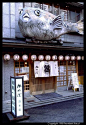 Fugu restaurant. Fugu is the Japanese blowfish, which, if not prepared by a highly-trained expert chef, will quite likely kill you