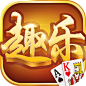 趣乐棋牌-2017经典真人扑克游戏火拼版：在 App Store 上的内容 : 阅读评论、比较用户评分、查看屏幕快照并进一步了解“趣乐棋牌-2017经典真人扑克游戏火拼版”。下载“趣乐棋牌-2017经典真人扑克游戏火拼版”，并在您的 iPhone、iPad 和 iPod touch 上尽情享用。