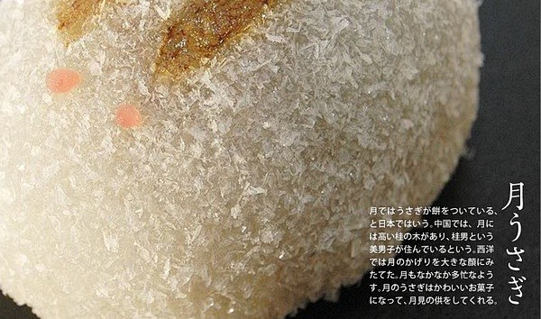 阿遁的相册-【和味】——日本の农历一年