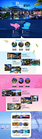 #优设每日网页#【专题网页了解一下？】一组清新的旅游专题网页设计。作者：Ji Yun Park ​​​​