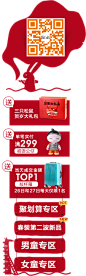 大牌团首页-初语童装旗舰店-天猫Tmall.com