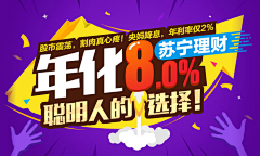 啊哈哈哈哈哈1采集到B-banner