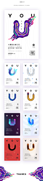 UI中国十周年视觉设计