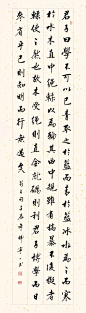 韩宁宁书法作品欣赏 - 箫墨诗剑 - 箫墨诗剑的博客