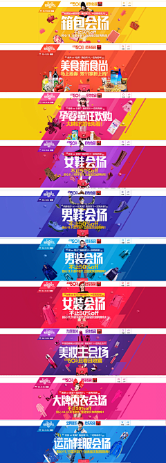 kplgg采集到电商/banner/海报