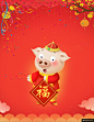 猪年卡通2019红色喜庆红包发财小猪039模板平面设计