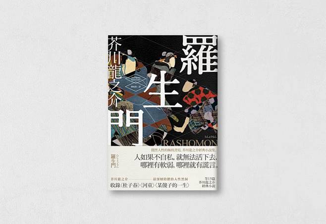 除了王志弘、聂永真，你还应该知道这位台湾...