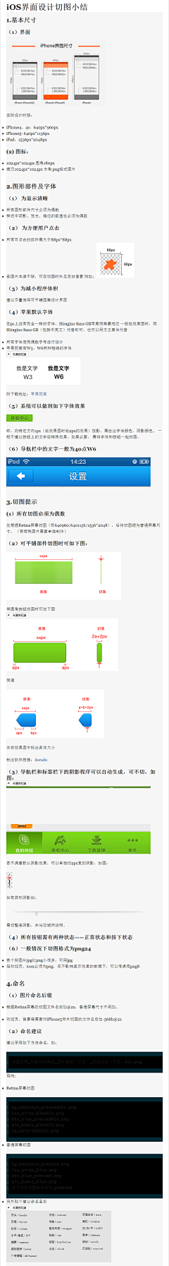 九月买了一只小鹿采集到设计规范